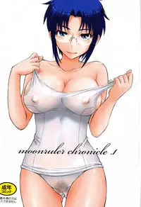 (C78) [MOON RULER (Tsukino Jyogi)] moonruler chronicle .1 (Tsukihime)