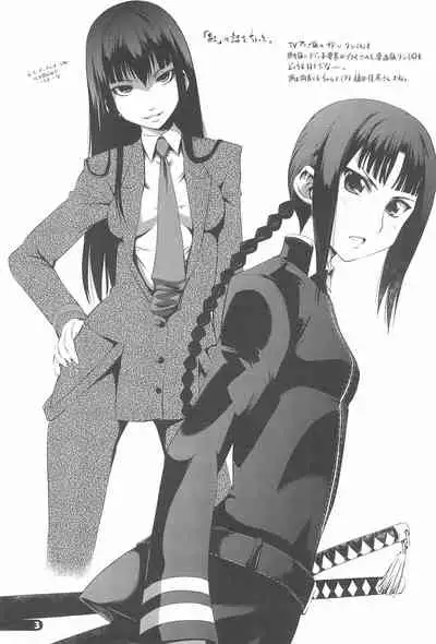 (C79) [Chinpudo (Marui)] Chinpudo no Omake-bon Ryakushite Beniiro ni Somaru ChinOma (Kurenai)