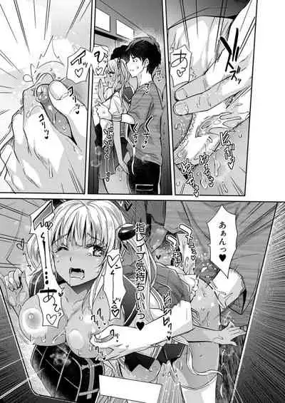 COMIC Mugen Tensei 2021-12