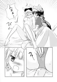 (C90) [HAPPY PROJECT (Minami Kawa)] Inumimi na Goshujin-sama to Nekomimi na Maid-san no Ichinichi.