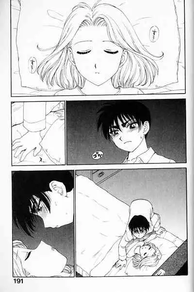 The Kiss in the Dream KARMA TATSUROU