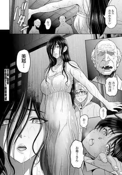 COMIC Penguin Club 2023-06