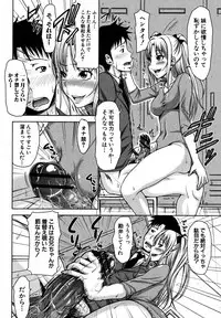 COMIC Shingeki 2013-01 [Digital]