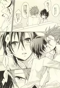 [Neospiral (Hagina Aoi)] Hanashita Sono Te wo Tsunagu Toki (Tales of Xillia) [Incomplete]