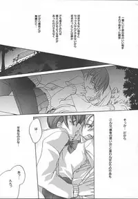 Comic MegaPlus Vol 13 [2004-11]