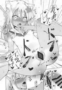 (C92) [OneForAll (Go-1)] Kemo Mimi Ro-Chan to Beach de Danke. (Kantai Collection -KanColle-)