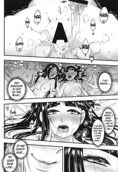 [San Se Fang (Heiqing Langjun)] Hyakkasou7 <<Hyakkasou no Nonbirishita Ichinichi>> [English] [Watson]