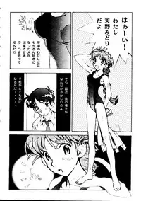 [Tachibana Seven, Nakado] Welcome (Various)