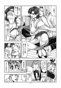 (C82) [JACK-POT (Jyura)] Mizuno Ami (30) ~Onna Kyoushi Hen~ (Bishoujo Senshi Sailor Moon)