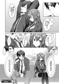 Web Manga Bangaichi Vol. 22