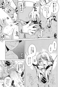 COMIC Megastore 2008-07