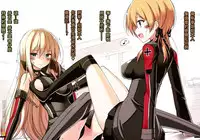 (C89) [Digital Flyer (Oota Yuuichi)] BisColle Zwei -Bismarck Collection 2015- (Kantai Collection -KanColle-) [Chinese] [嗶咔嗶咔漢化組]