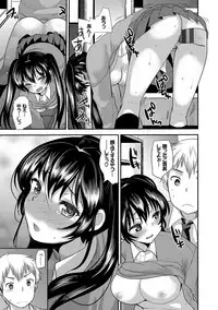 [Ichiko] Seifuku Hatsujou Mode [Digital]