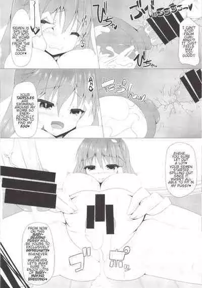 [Right away (Sakai Minato)] Sanae-san to Shoushika Taisaku Shite mo Iinkai | Sanae-chan and the Anti-Declining Birthrate Committee (Touhou Project) [English] [Digital]