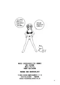 (C65) [B5 Doumei (RaTe)] Maria-sama ga P wo miteru (Maria-sama ga Miteru [Maria Watches Over Us])