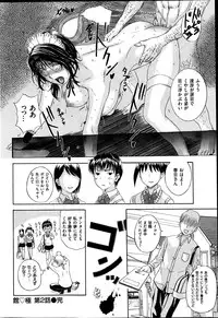 COMIC HANA-MAN 2013-06 Kusatsu Terunyo Tokushuu