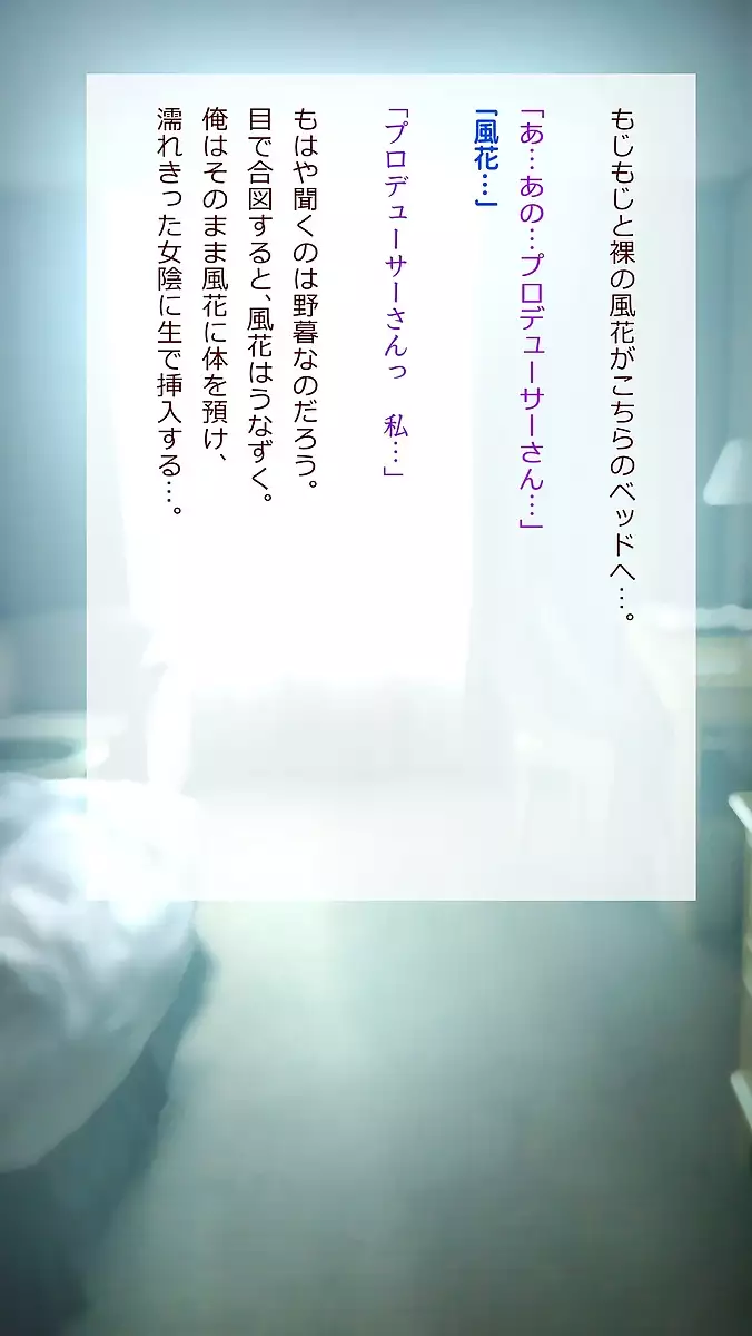 Medewoi Million Big TitsHarem Sex