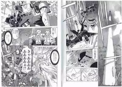 CAPTAIN STORM STAGE 15