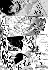 COMIC Mugen Tensei 2016-09 [Digital]