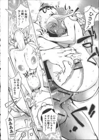 [Kon-kit] Netorare New Heroine