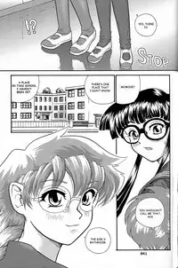 (CR32) [Behind Moon (Q)] Dulce Report 2 [English] [mood44] [Decensored]