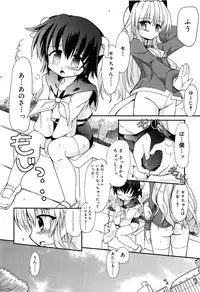 [Takashita Takashi] RORI☆RIN