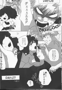 (Douyara Deban no Youda! 8) [clamman (Nimaigai)] Boku to Kacchan no Zettai ni Itte wa Ikenai 7-kakan Sensou (Boku no Hero Academia)