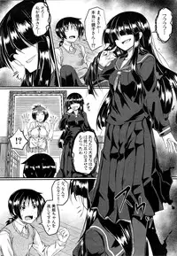 COMIC Mugen Tensei 2015-05