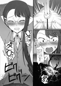 (C78) [Random parts (TAKUTEKS)] Gekkou Jourei (HeartCatch Precure!)