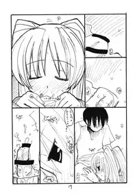 (CR37) [King Revolver (Kikuta Kouji)] Tama Shokunin (ToHeart 2)