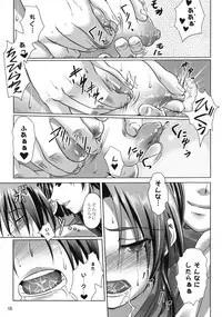 (COMIC1☆2)[Nanatsunokagiana (Nanakagi Satoshi)] Ura no Oshigoto
