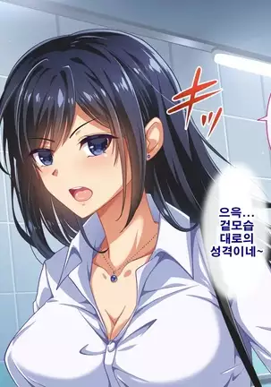 性春！どこでもオマンコ券！