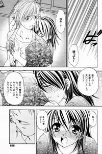 Manga Bangaichi 2005-07