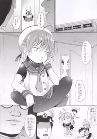 (C95) [Kitsune to Budou (Kurona)] TanoShiineSadoKyouiku (Kantai Collection -KanColle-)