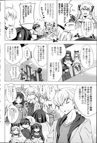 COMIC Potpourri Club 2014-08