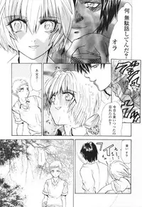 [Ke-Ko] Raspberry Love