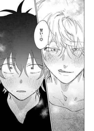 Kajidaikou no Pabumiseme