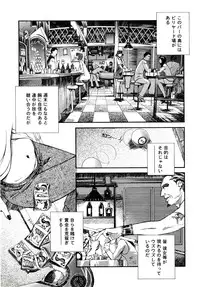 [Clone Ningen] Yuujo no Mori