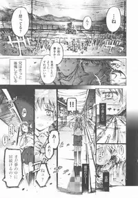 [Anthology] COMIC Shoujo Shiki Natsu 2013