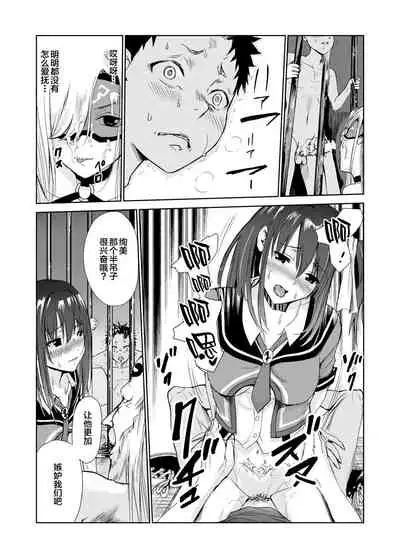 [Raid Socks (Tricky)] Engari Mura 3 -Kareshi wo Mamoru Tame Hikyou no Mura de Kyousei Gohoushi & NTR Sex- [Chinese] [转尾巴猫汉化] [Digital]