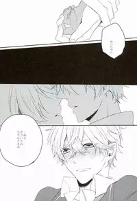 (Yumeiro ★ Symphony 2) [NARRNDAL (Miiko, Shinoda)] Ai Demo Nai Koi Demo Nai (Ensemble Stars!) [Incomplete]