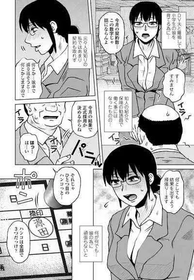 COMIC Penguin Club 2023-06