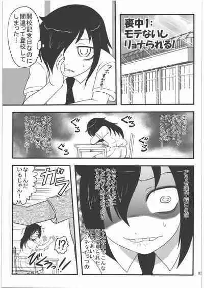 (C87) [Uzigaya (Uziga Waita)] Dokudoku REVIVAL & PANZER (Various)