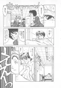 [Suehirogari] So Young