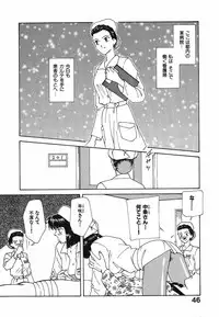 [Nakashima Hatsumi] LITTLE SISTER