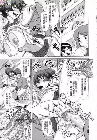 [Shinozuka Yuuji] Hitozuma Life - Married Woman Life [Chinese]