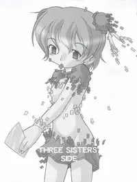 (Puniket 9) [Jigen Bakudan, Gedo Shokai (Kanibasami, Murasame Ha)] Kami-shi (R.O.D -THE TV-)