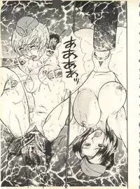 [Studio Wallaby] SECRET FILE 001 Documents + [Paradise City] Rakuen Toshi 9 + [Dokanya, Tail of Nearly] DOKAN-02 + [Black Angel] Maru.