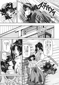 COMIC Megastore H 2003-01