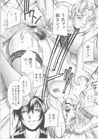 [Don Shigeru] Mechiku